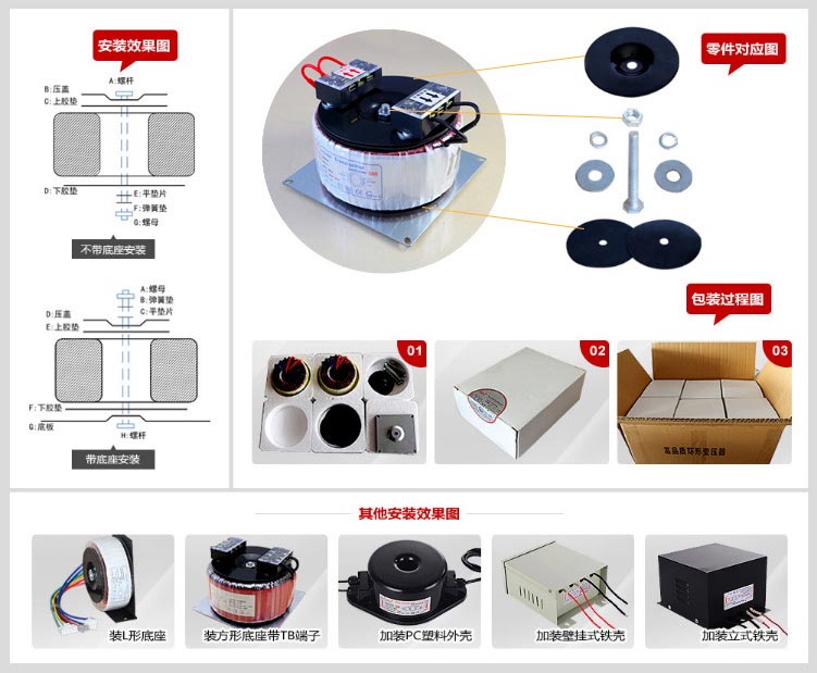 控制變壓器 控制變壓器