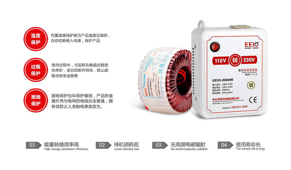 電壓轉(zhuǎn)換器產(chǎn)品優(yōu)勢(shì) 電壓轉(zhuǎn)換器產(chǎn)品優(yōu)勢(shì)