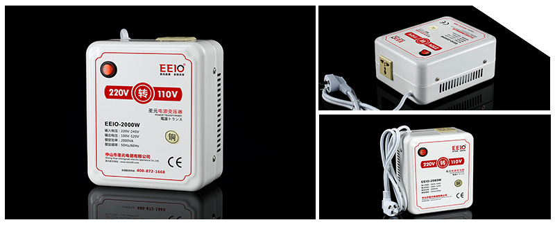 圣元220v轉(zhuǎn)110v變壓器內(nèi)設(shè)接地保護和過載保護