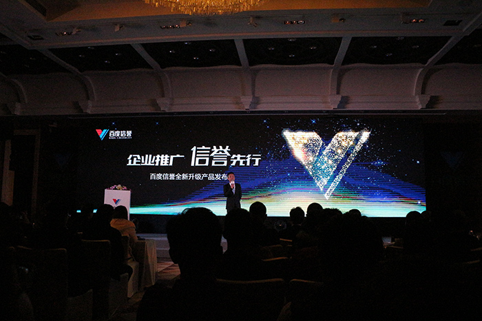 圣元電器時(shí)刻堅(jiān)持企業(yè)推廣，信譽(yù)先行的理念