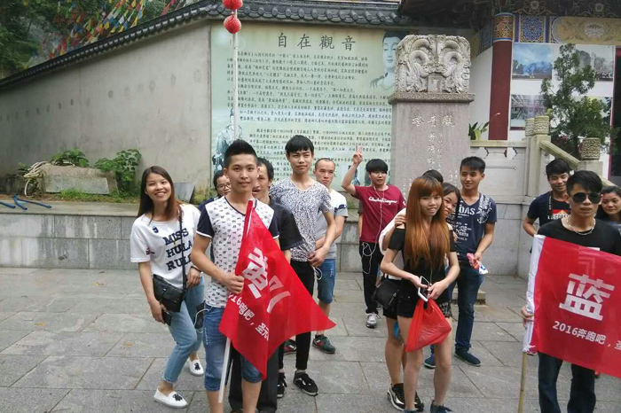 圣元小組到達指定地點拍照 圣元小組到達指定地點拍照