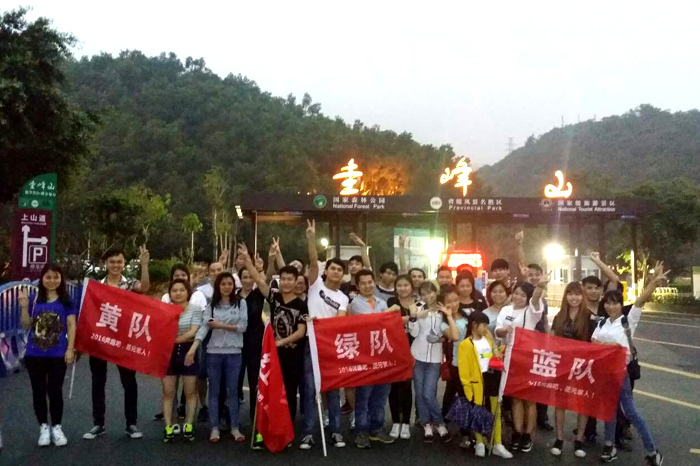 圣元變壓器小伙伴合影留念 圣元變壓器小伙伴合影留念