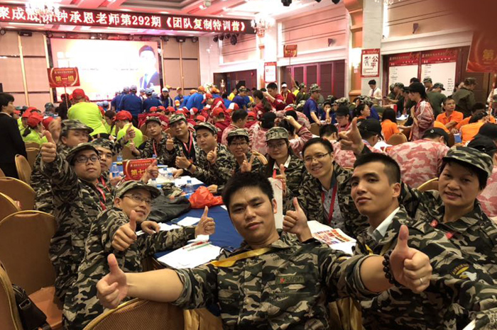 圣元電器伙伴參加《團隊復(fù)制特訓(xùn)營》課程