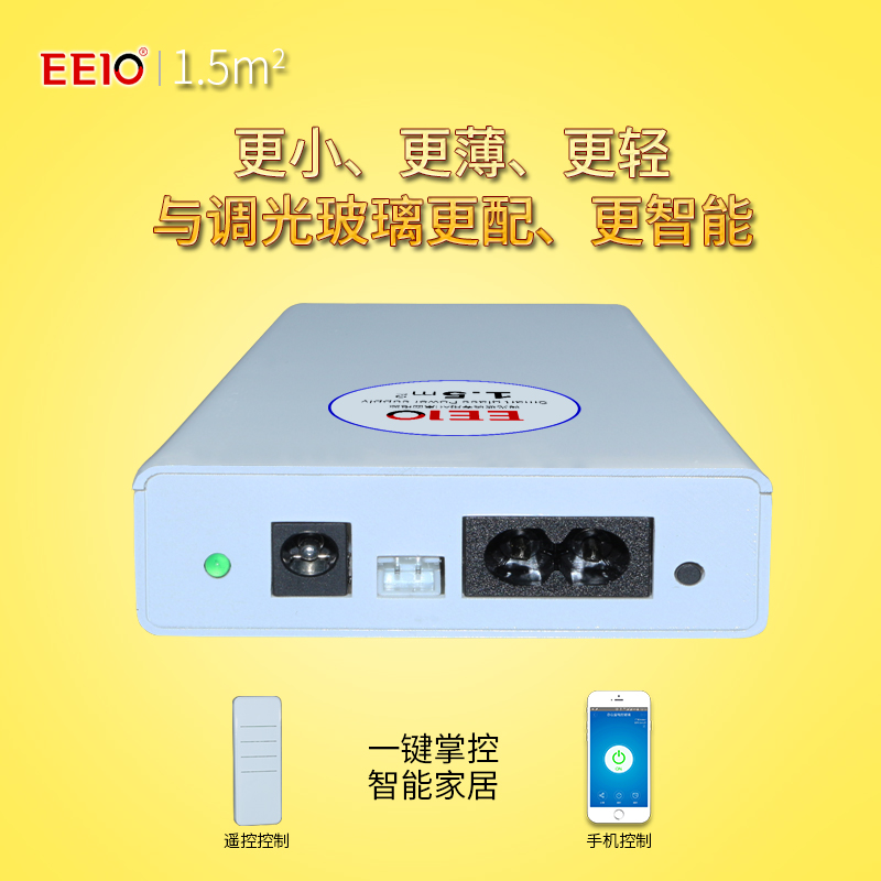 小面積調光玻璃電源圖片