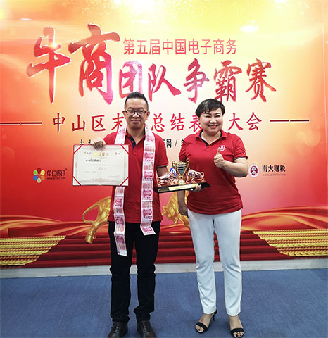 圣元電器榮獲“流量王”稱(chēng)譽(yù)