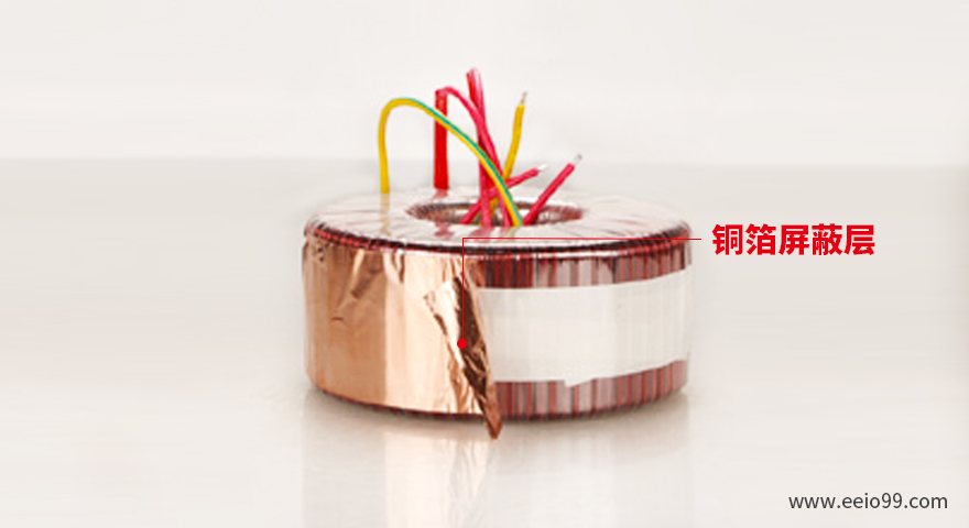 包銅箔、做屏蔽層的環(huán)形變壓器-圣元電器
