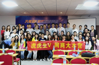 圣元電器商網(wǎng)營銷交流會(huì)圓滿完成