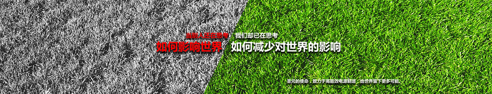 圣元變壓器 圣元變壓器